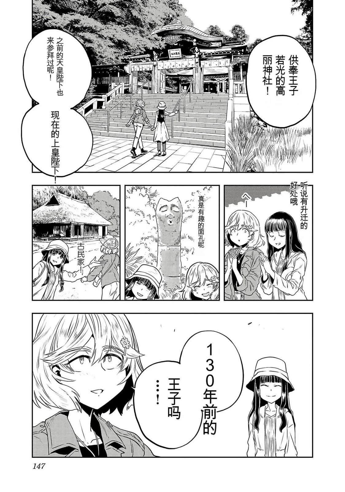 第149页