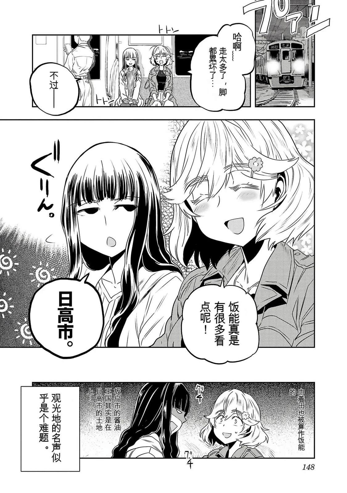 第150页