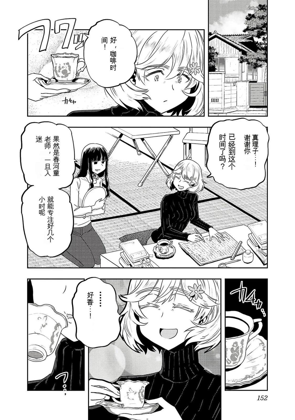 第154页