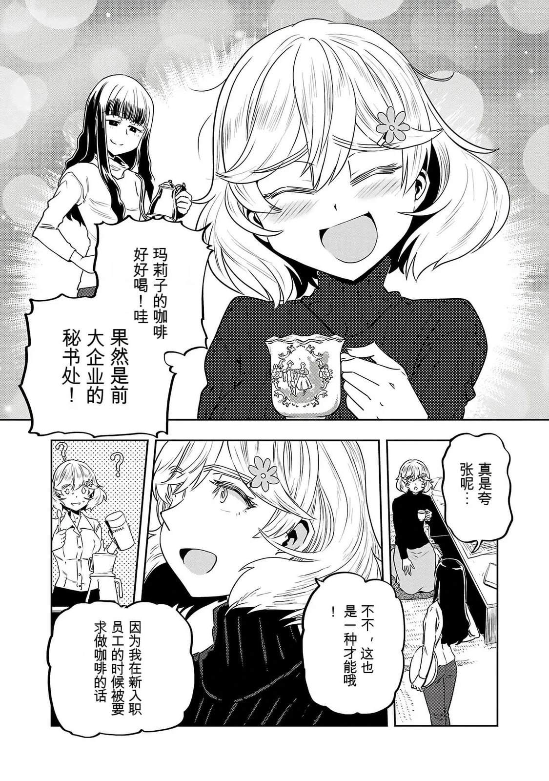 第155页