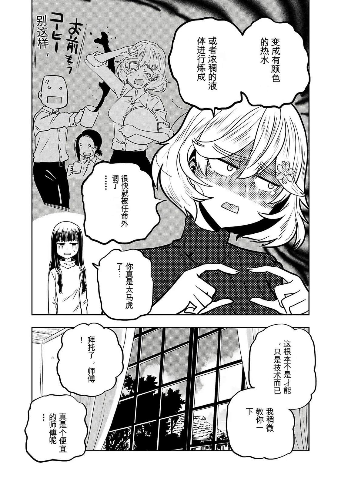 第156页