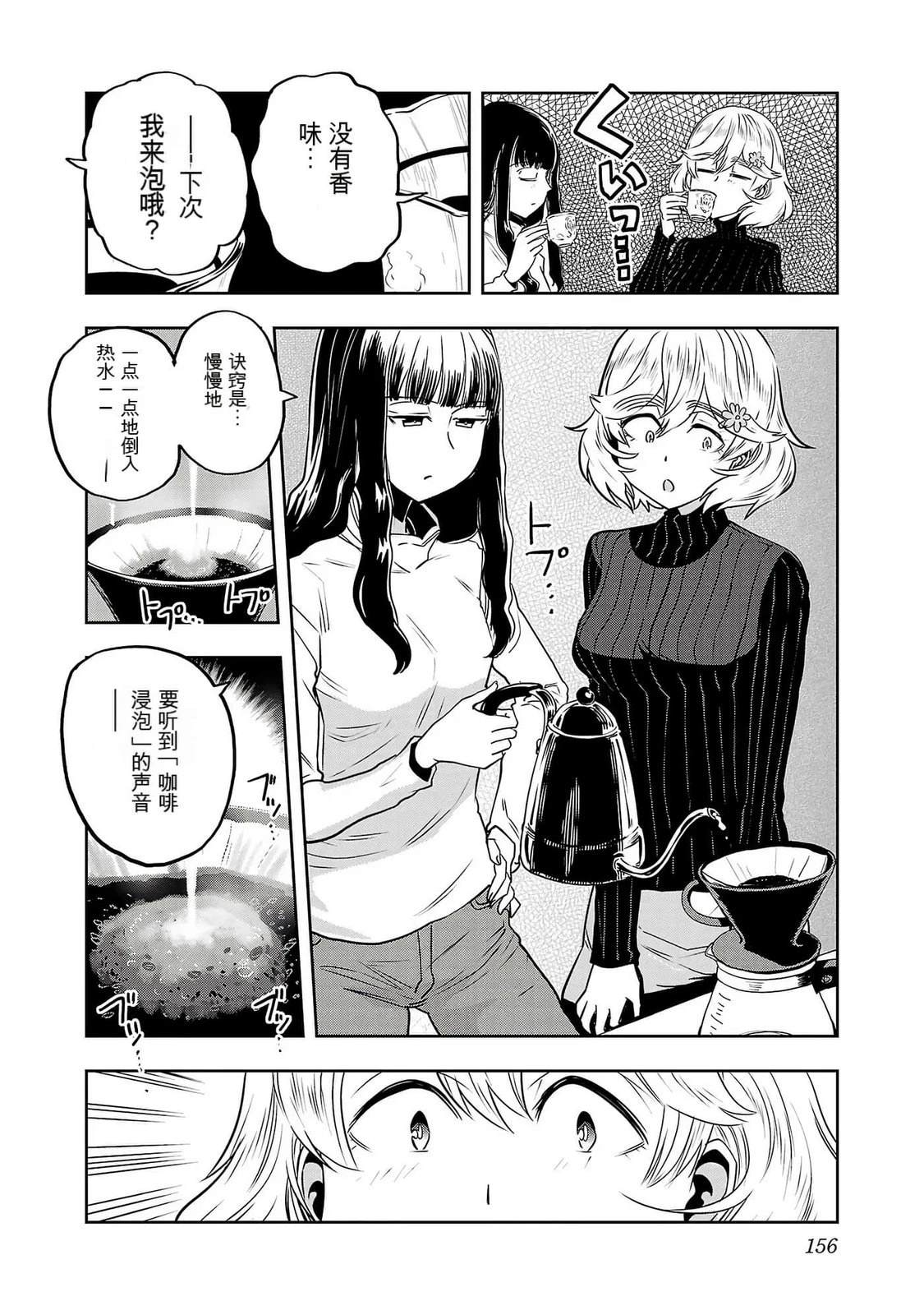 第158页