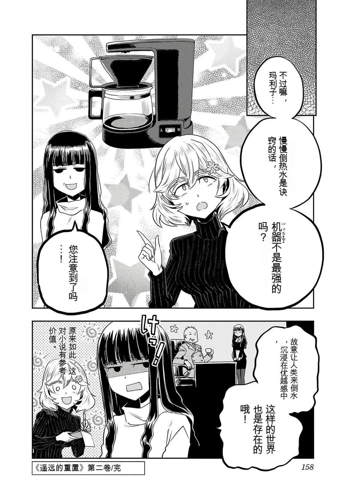 第160页