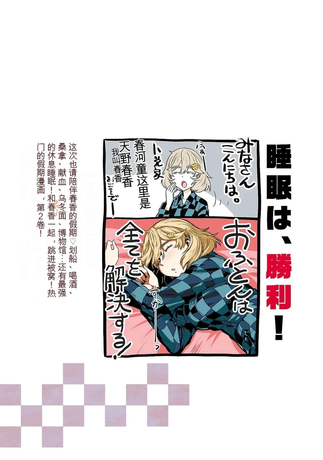 第163页