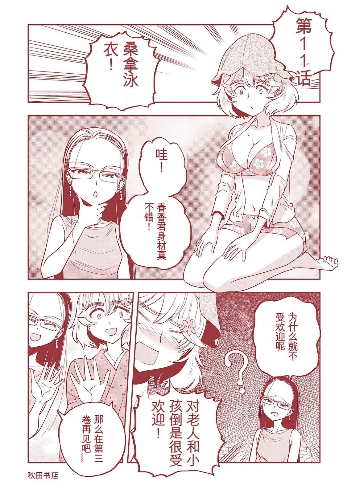 第165页