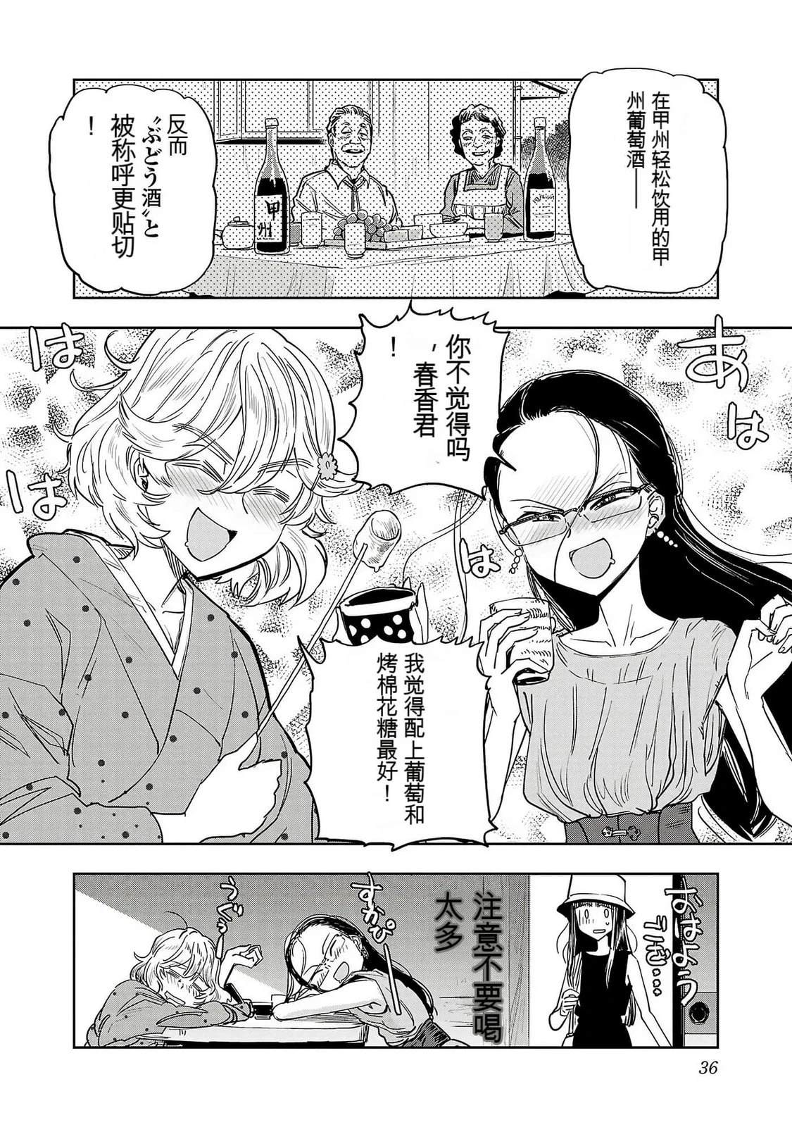 第38页