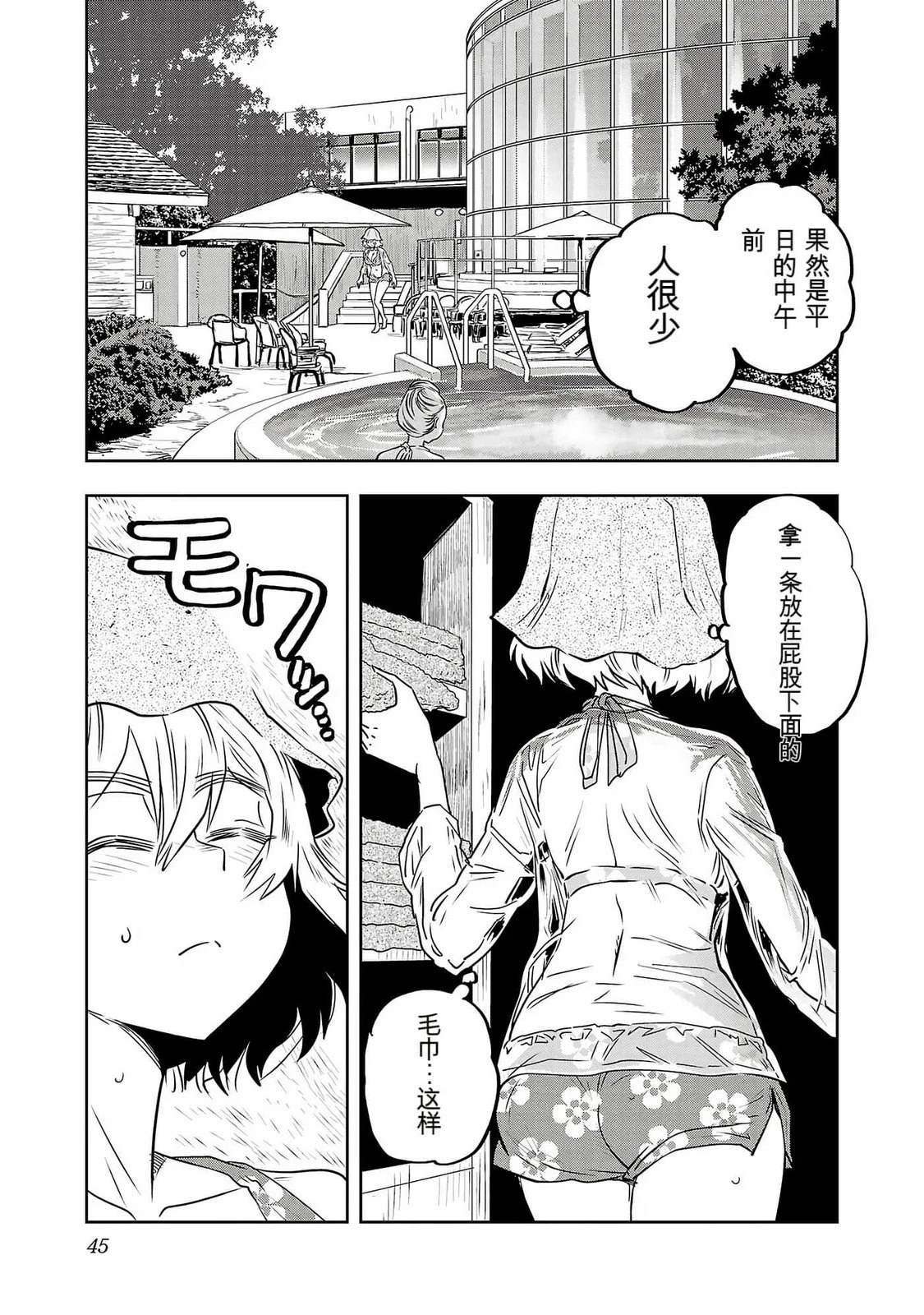 第47页