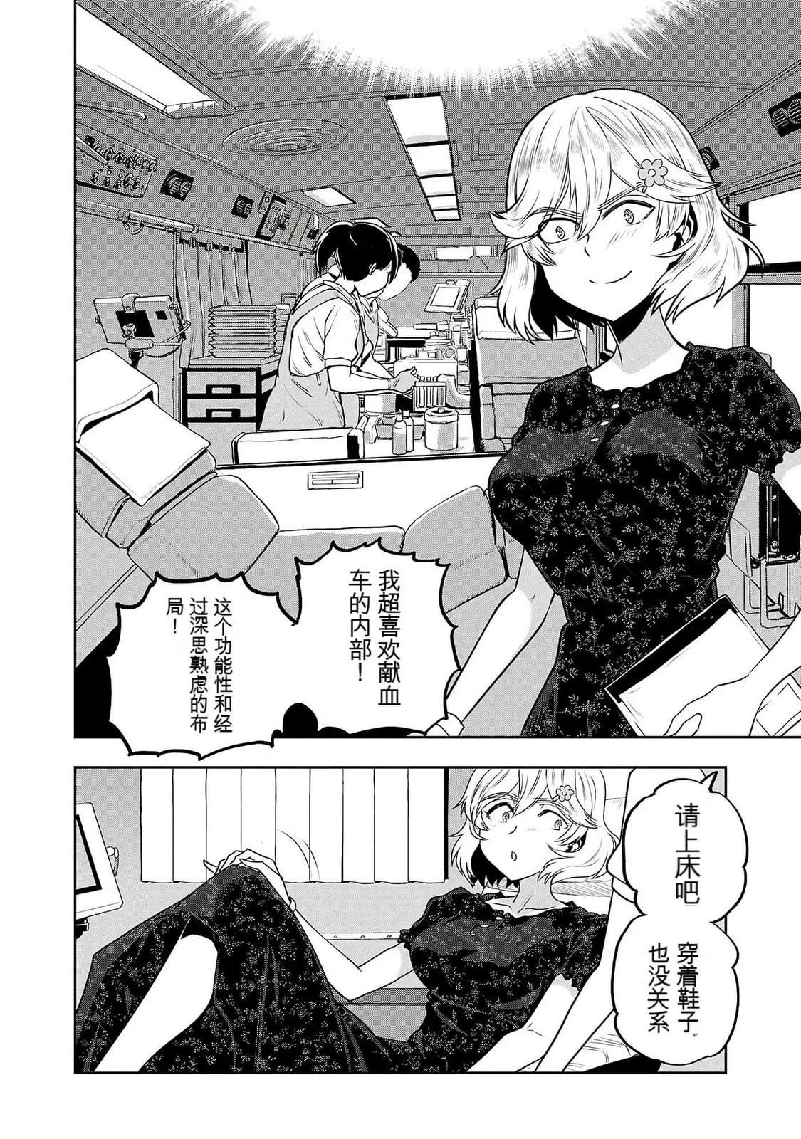 第66页