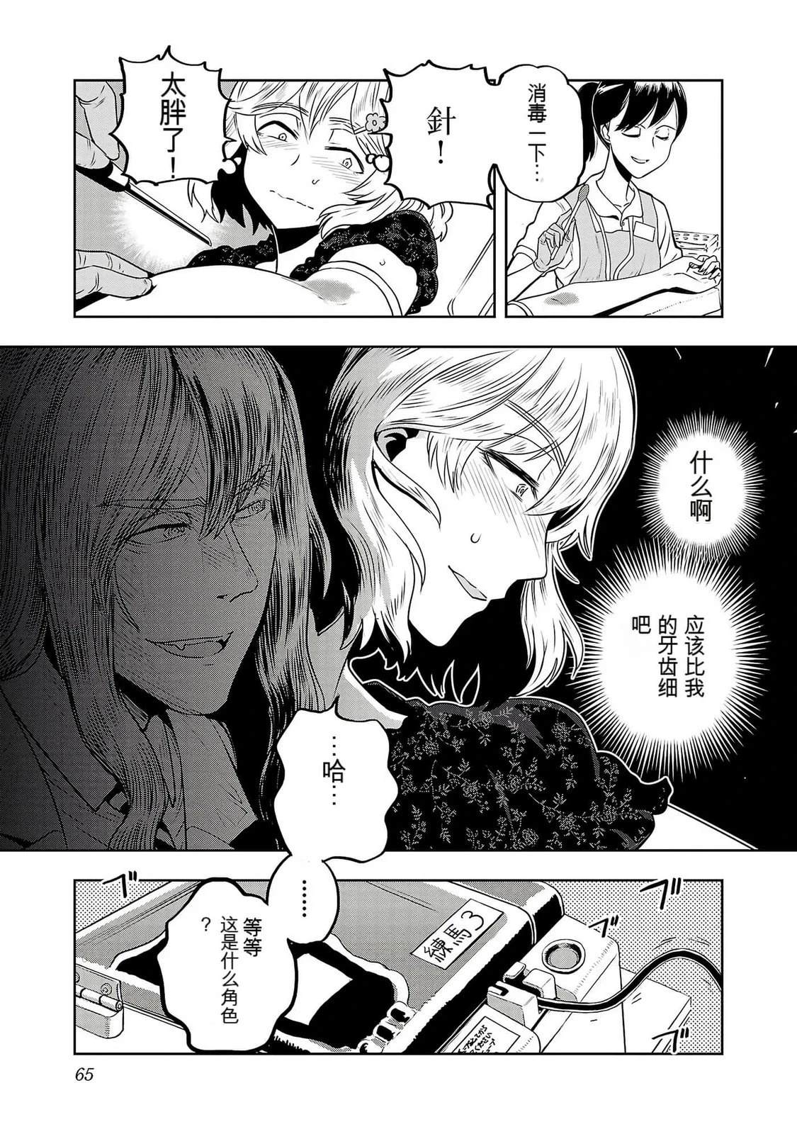 第67页