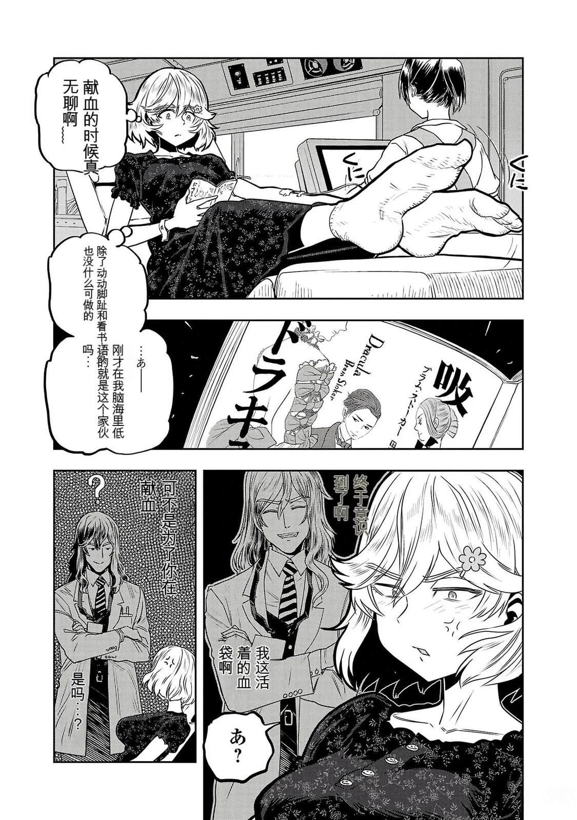 第68页