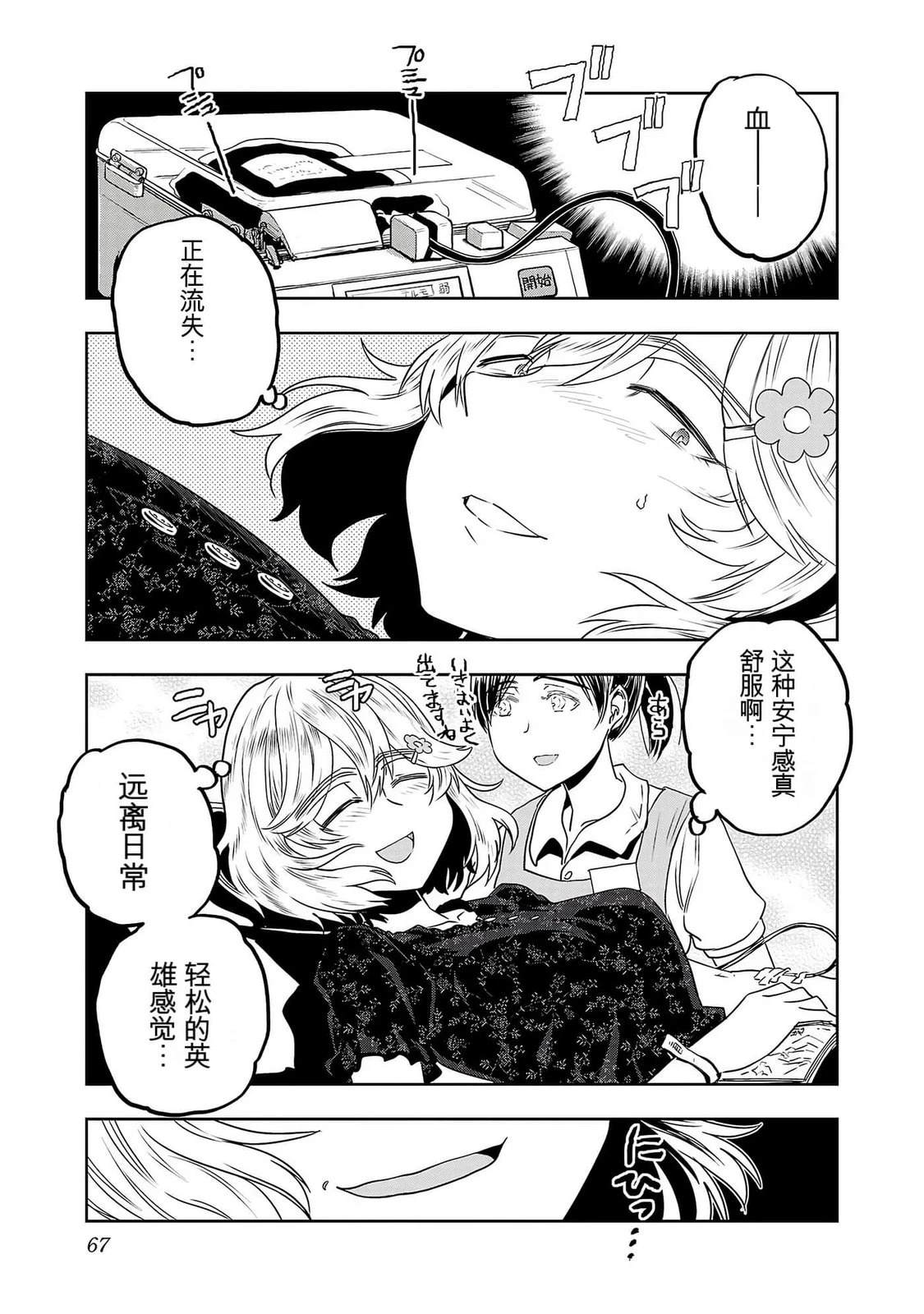第69页