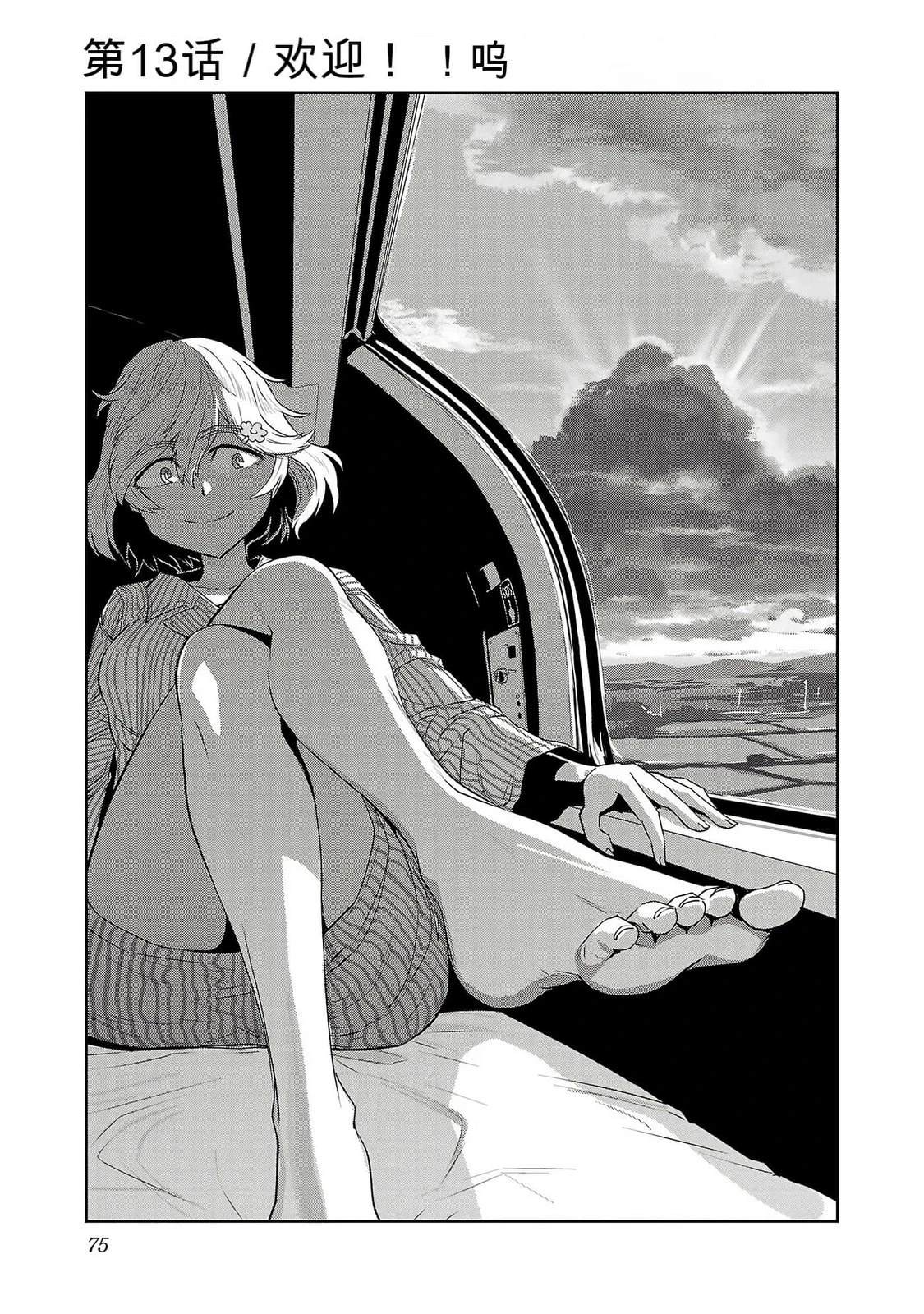 第77页