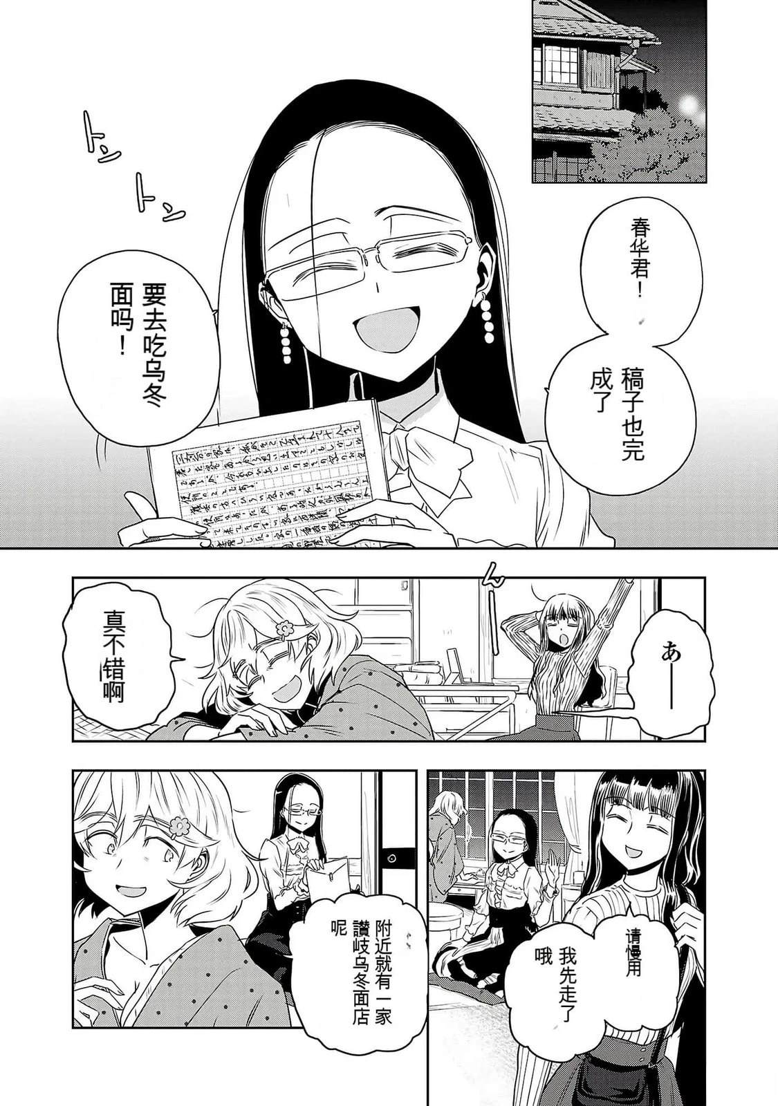 第78页