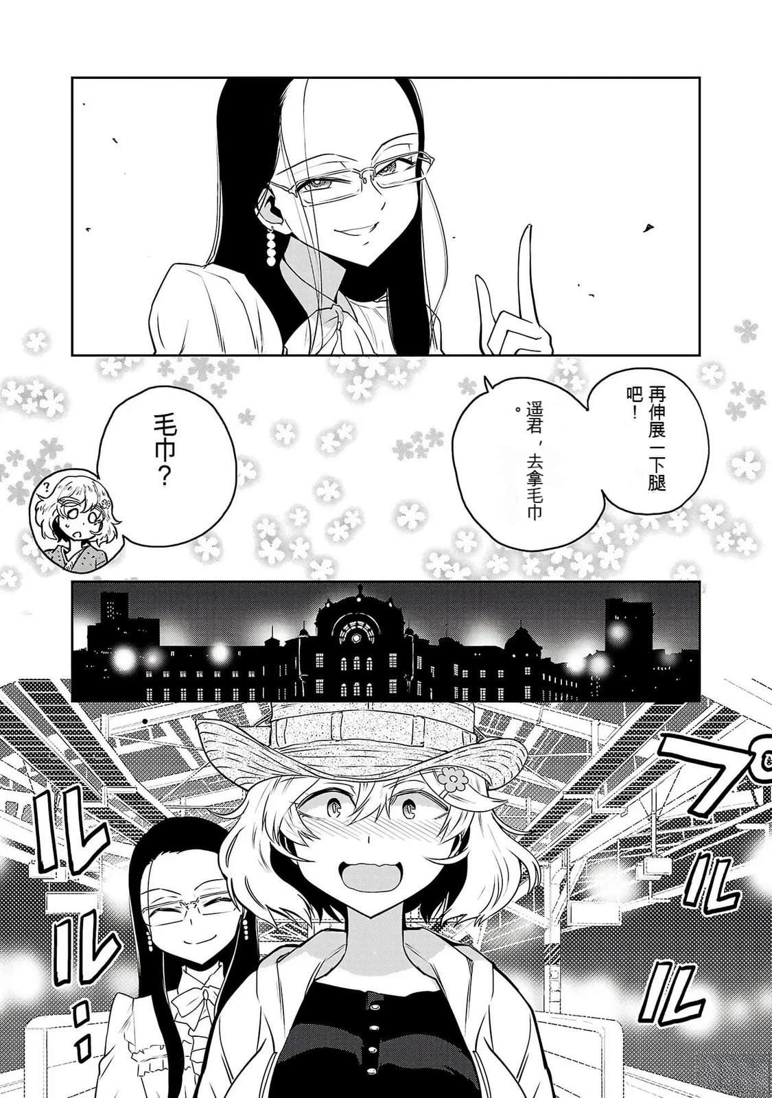 第79页