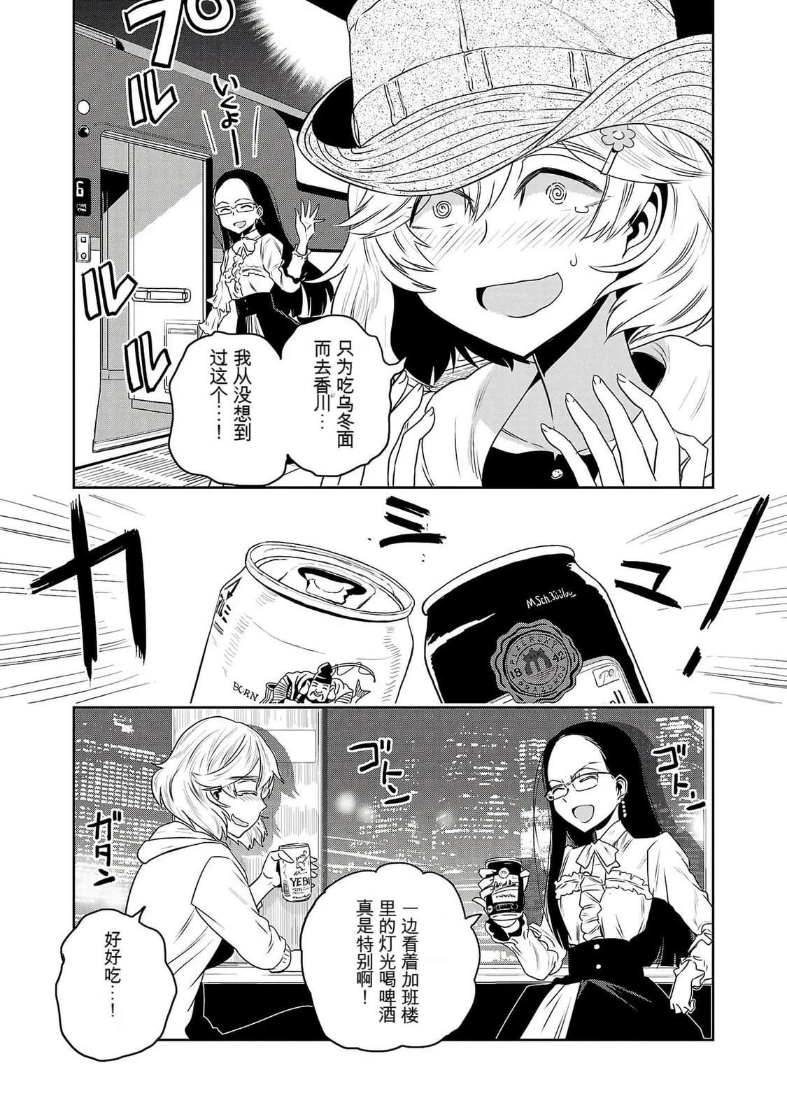 第81页