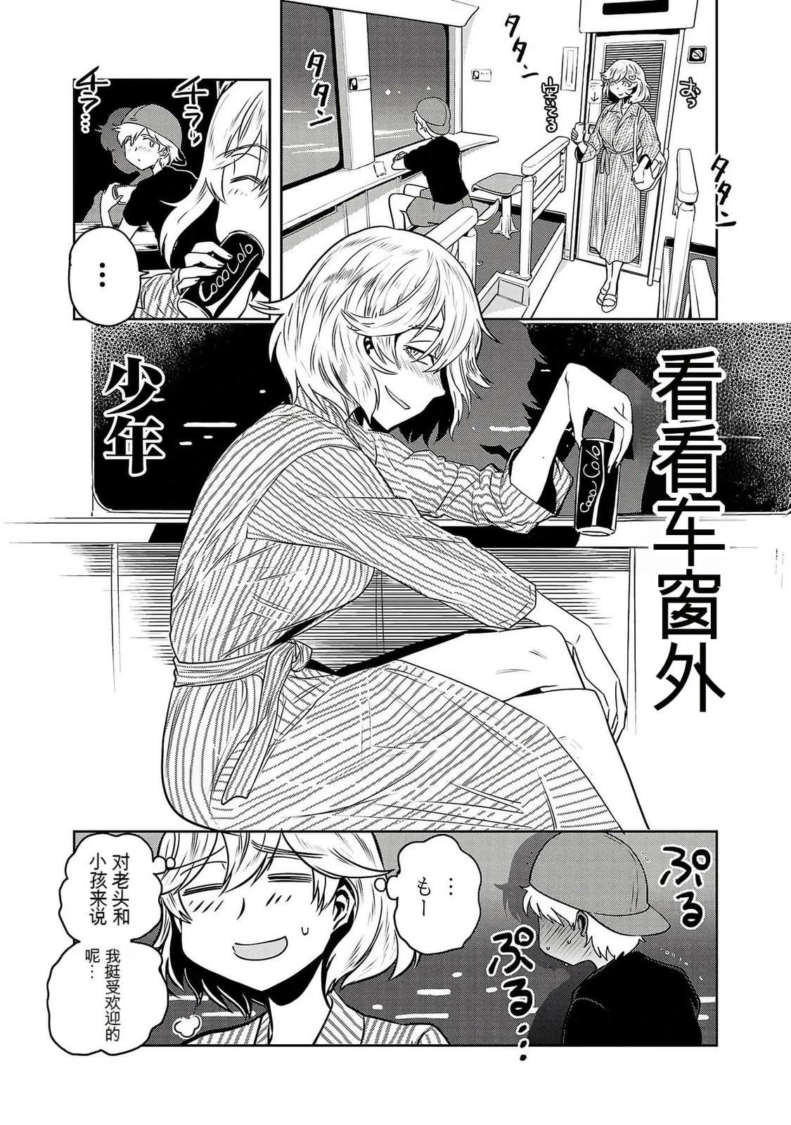第85页