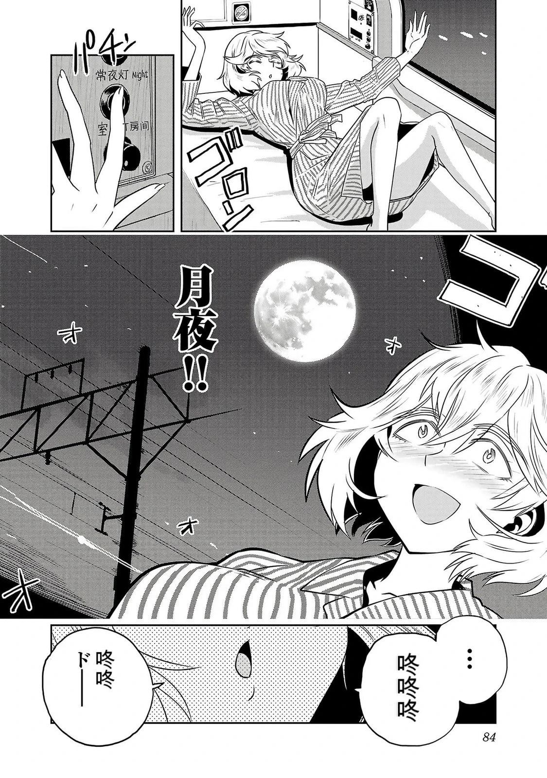 第86页