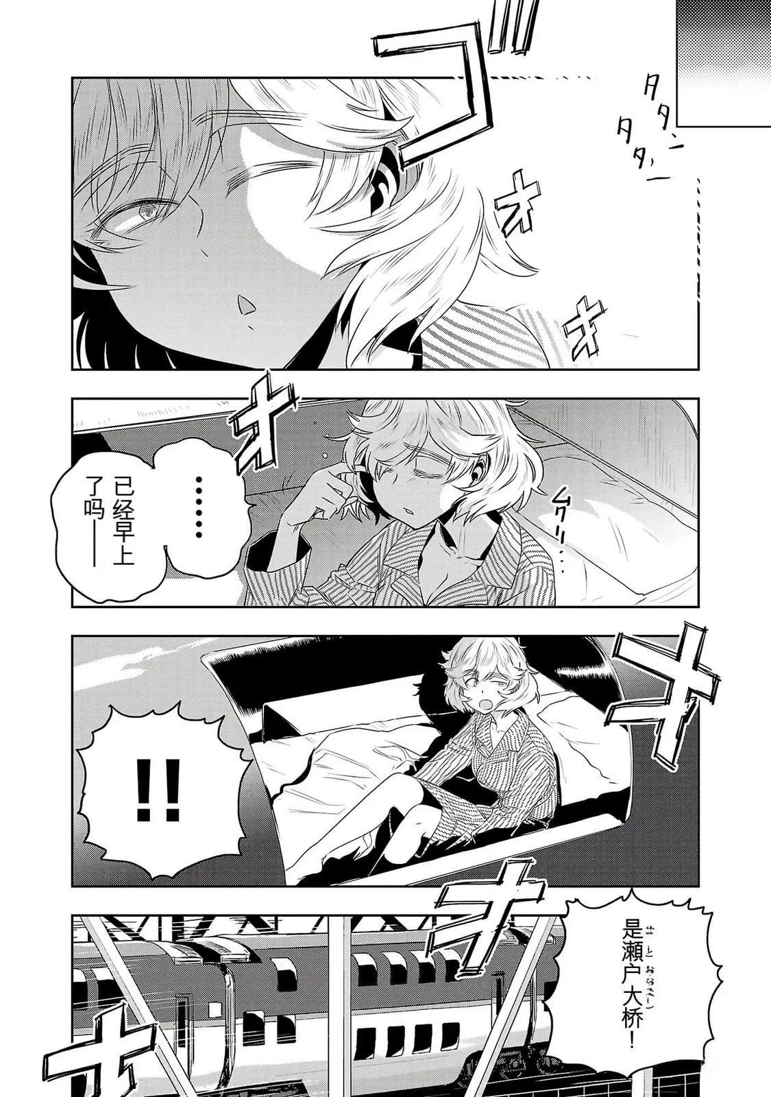 第88页
