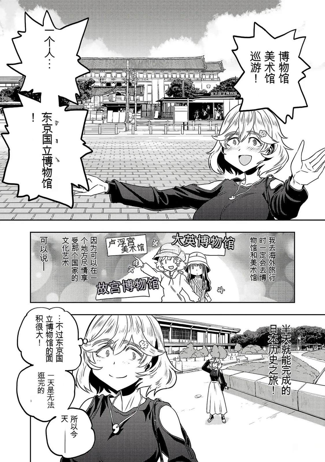 第99页