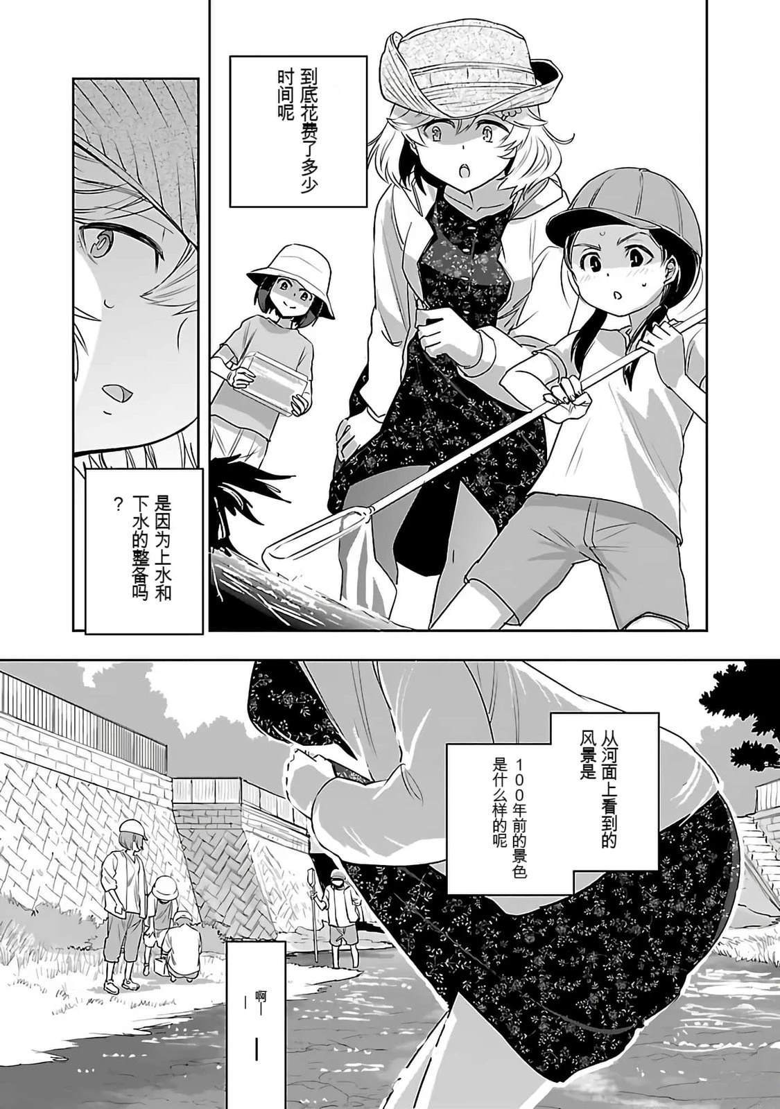 第101页
