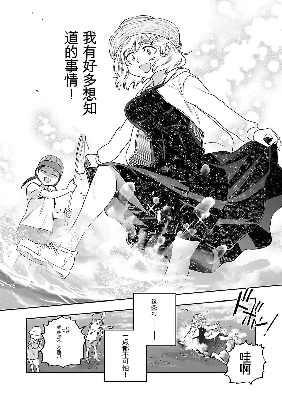 第102页