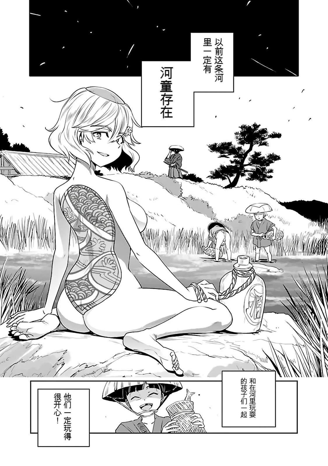第103页