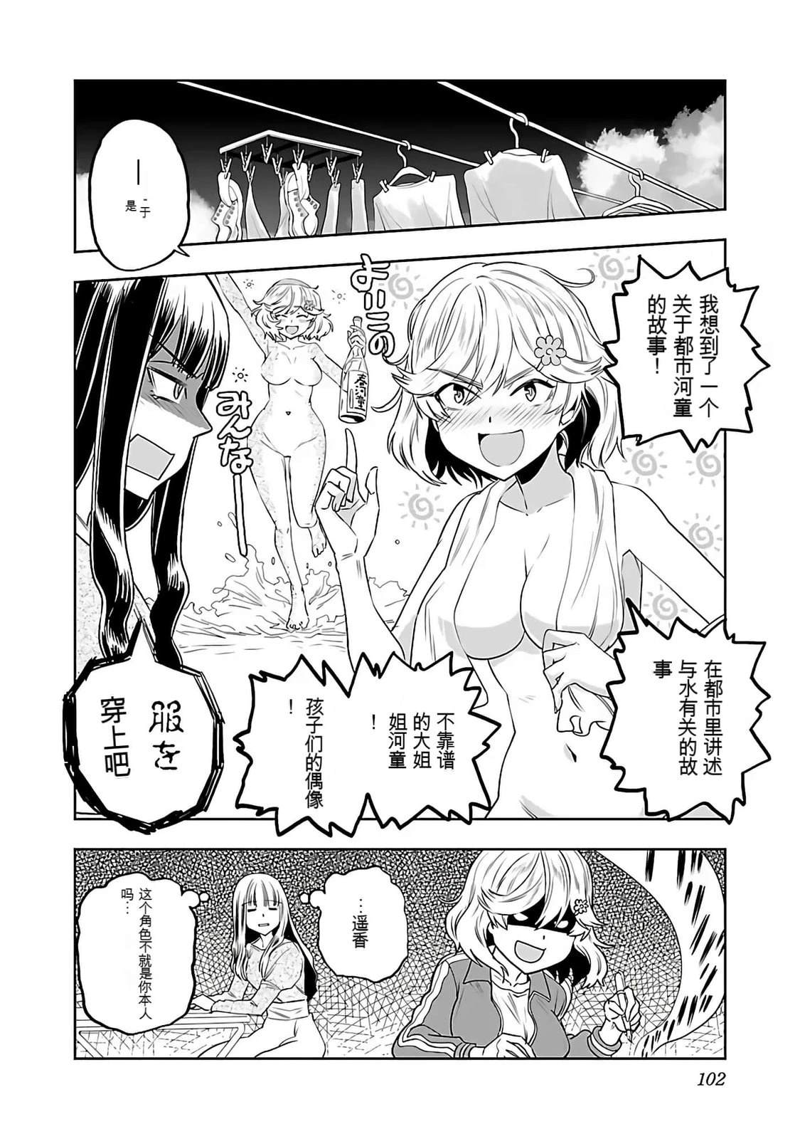 第104页
