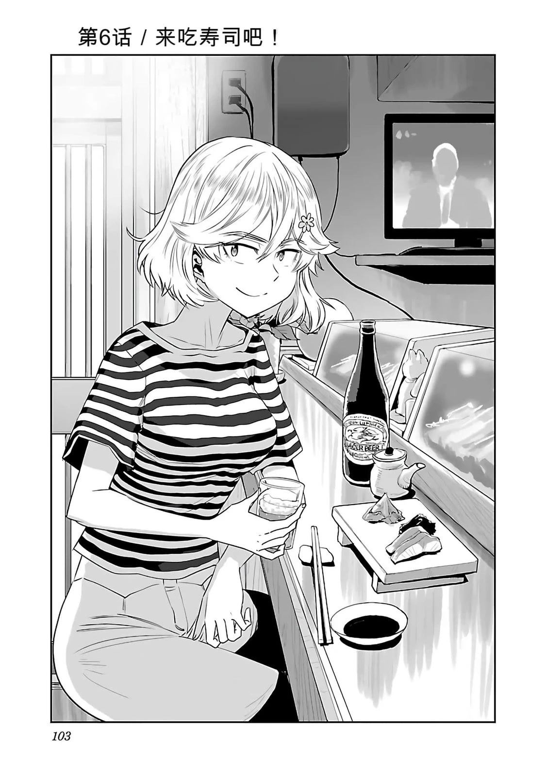 第105页