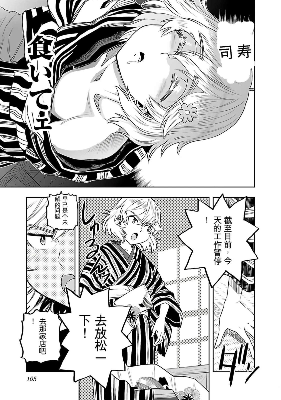 第107页