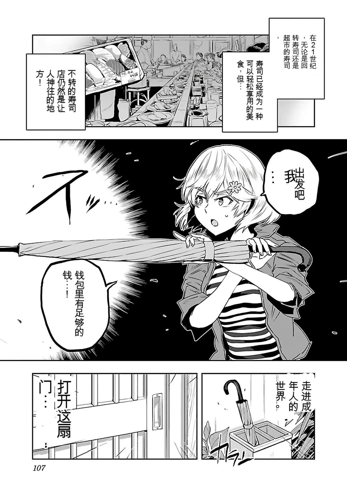 第109页