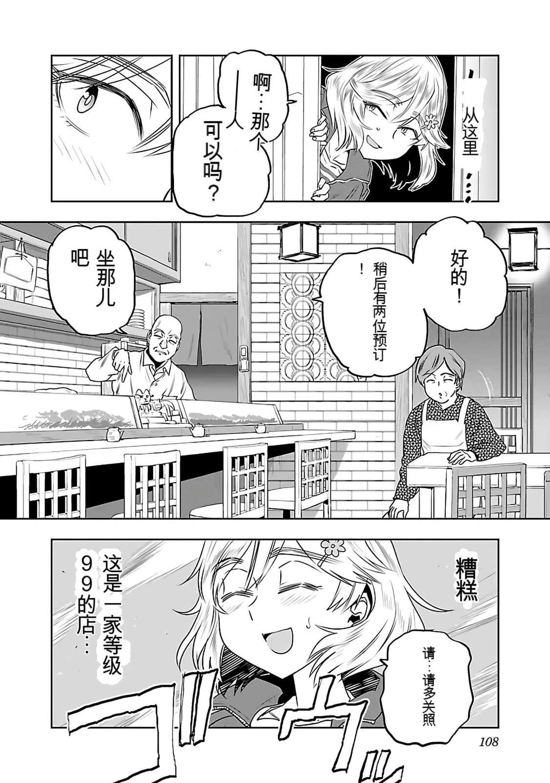 第110页