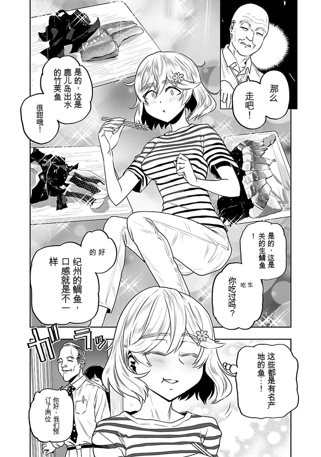 第114页