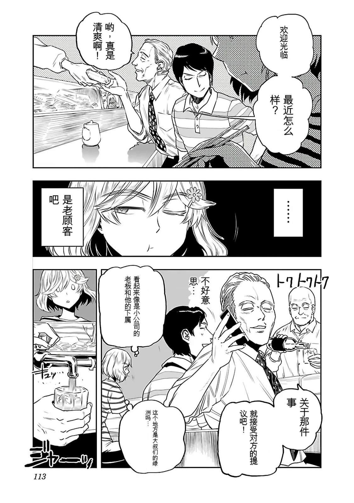 第115页