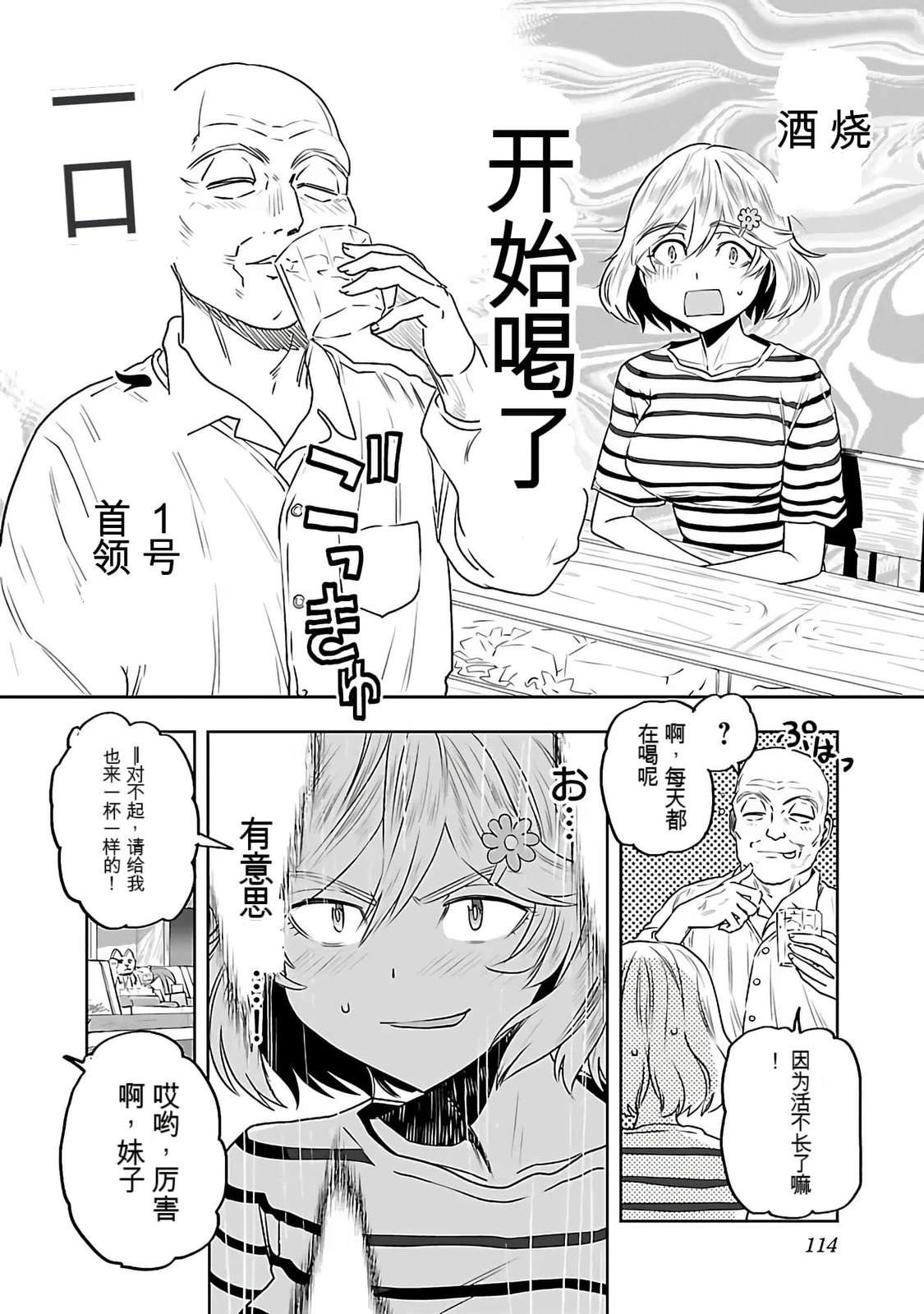 第116页