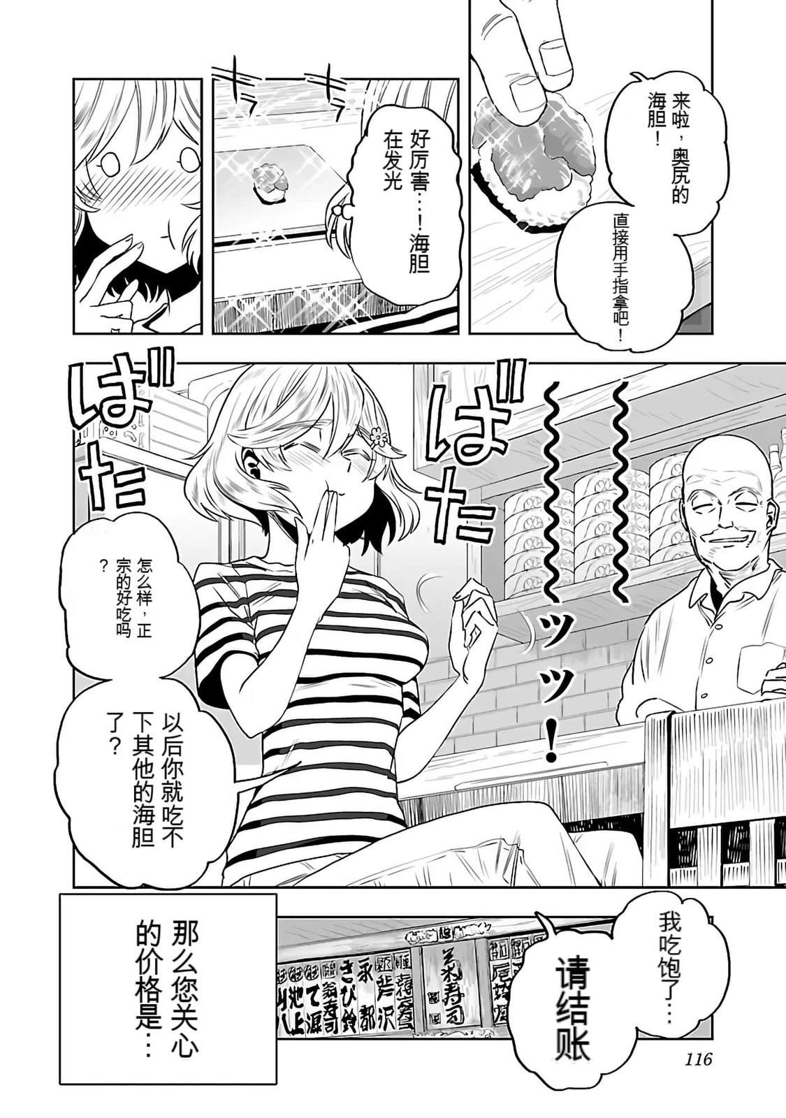 第118页