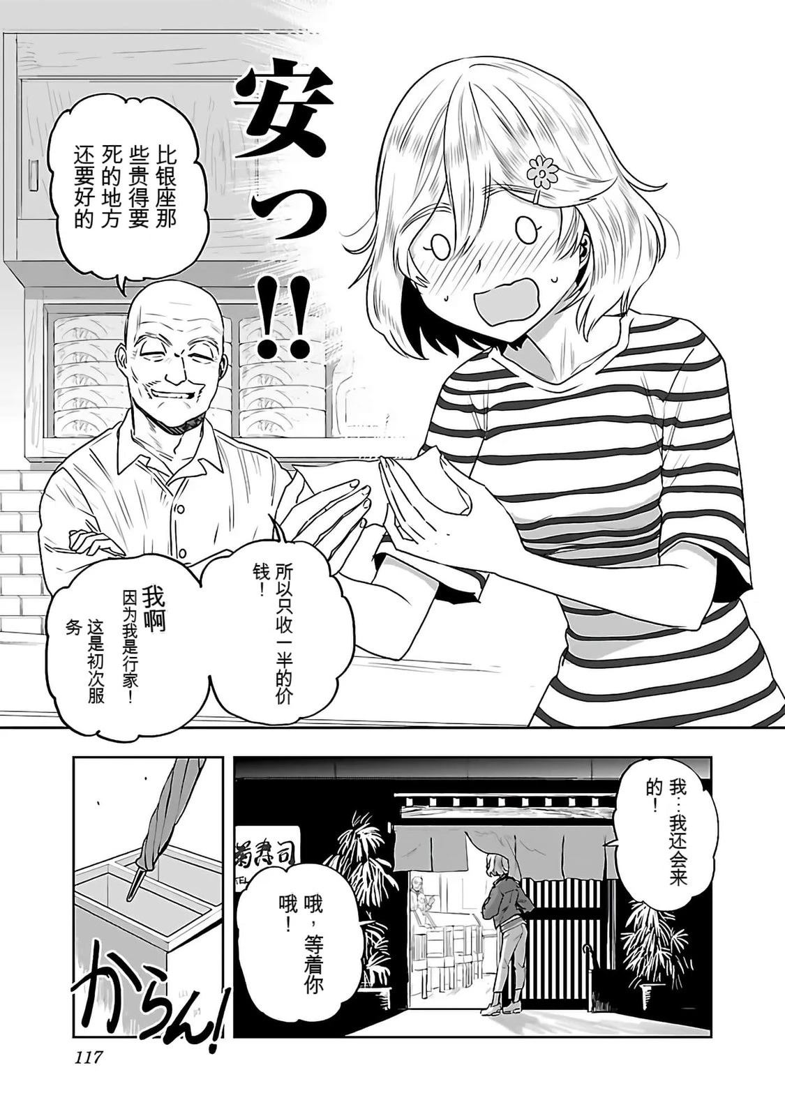 第119页