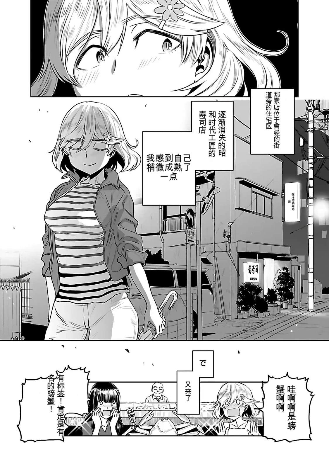 第120页