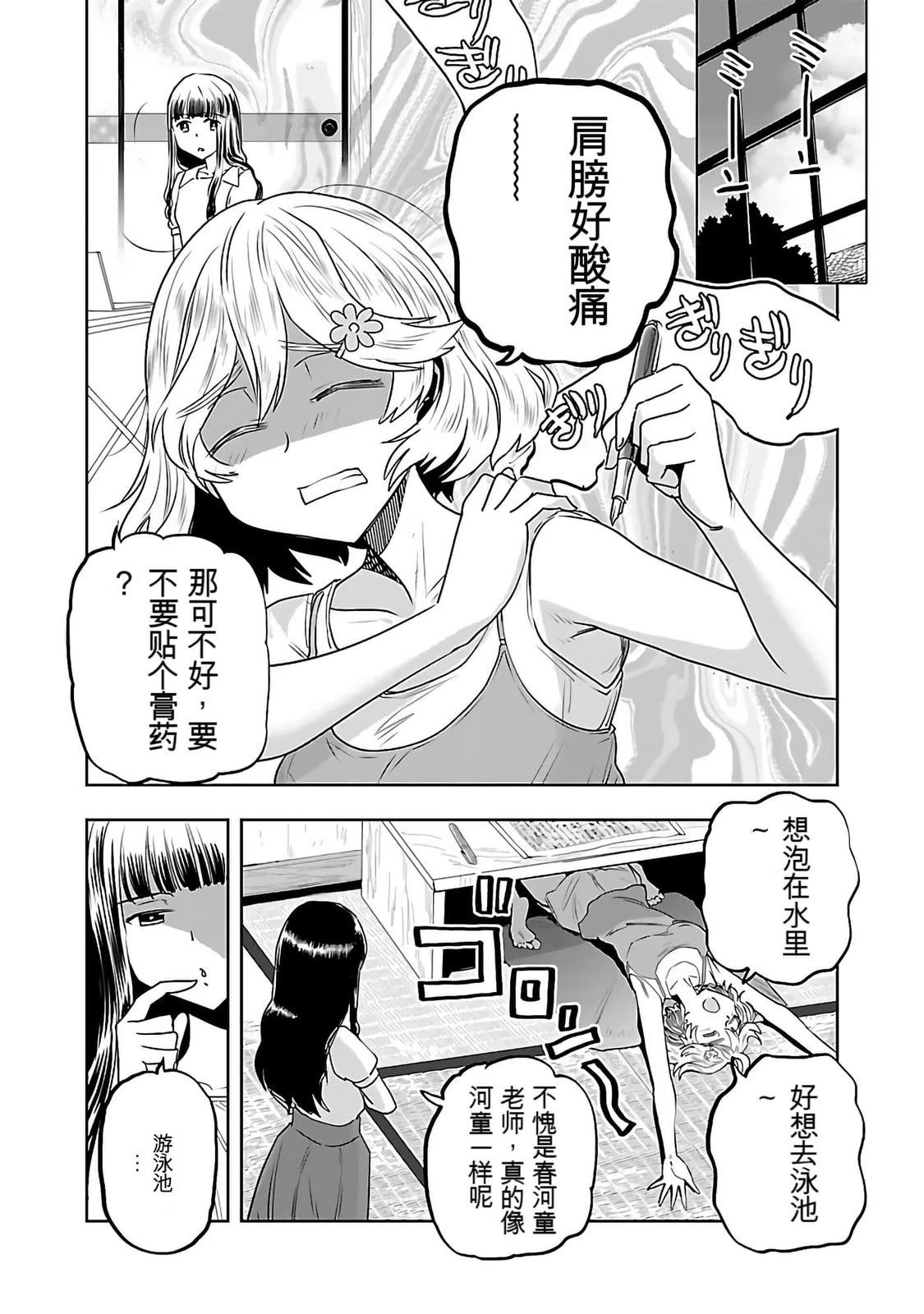 第122页