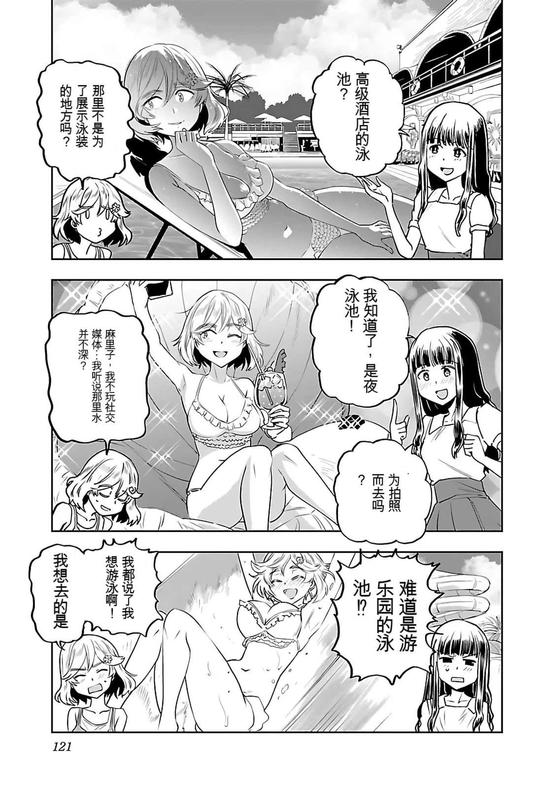 第123页