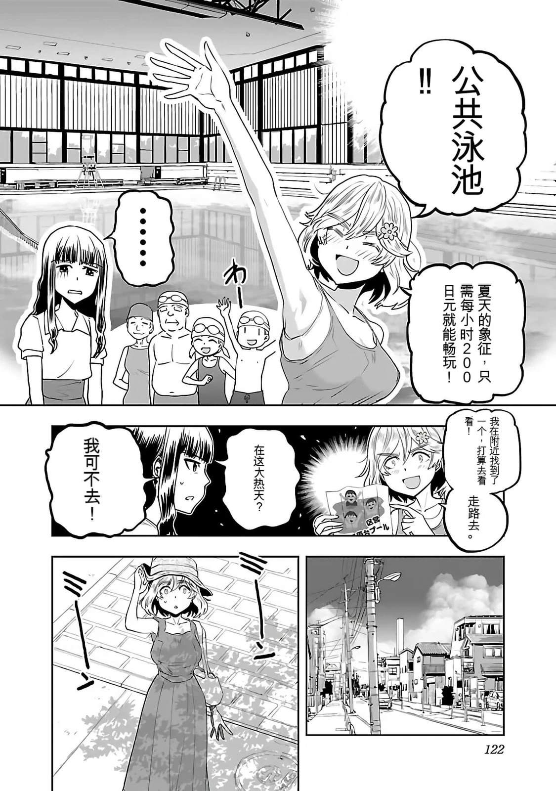 第124页