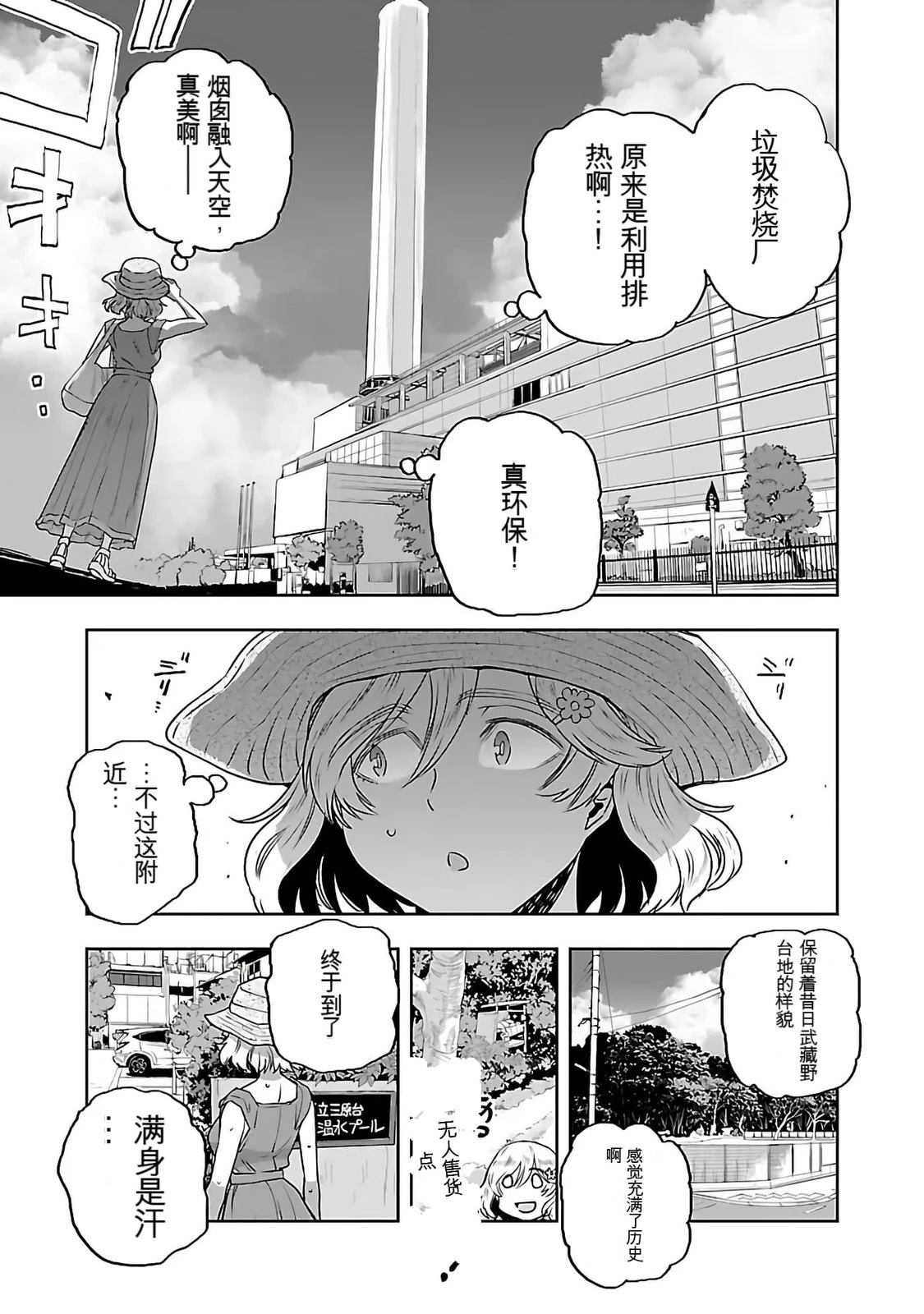第125页