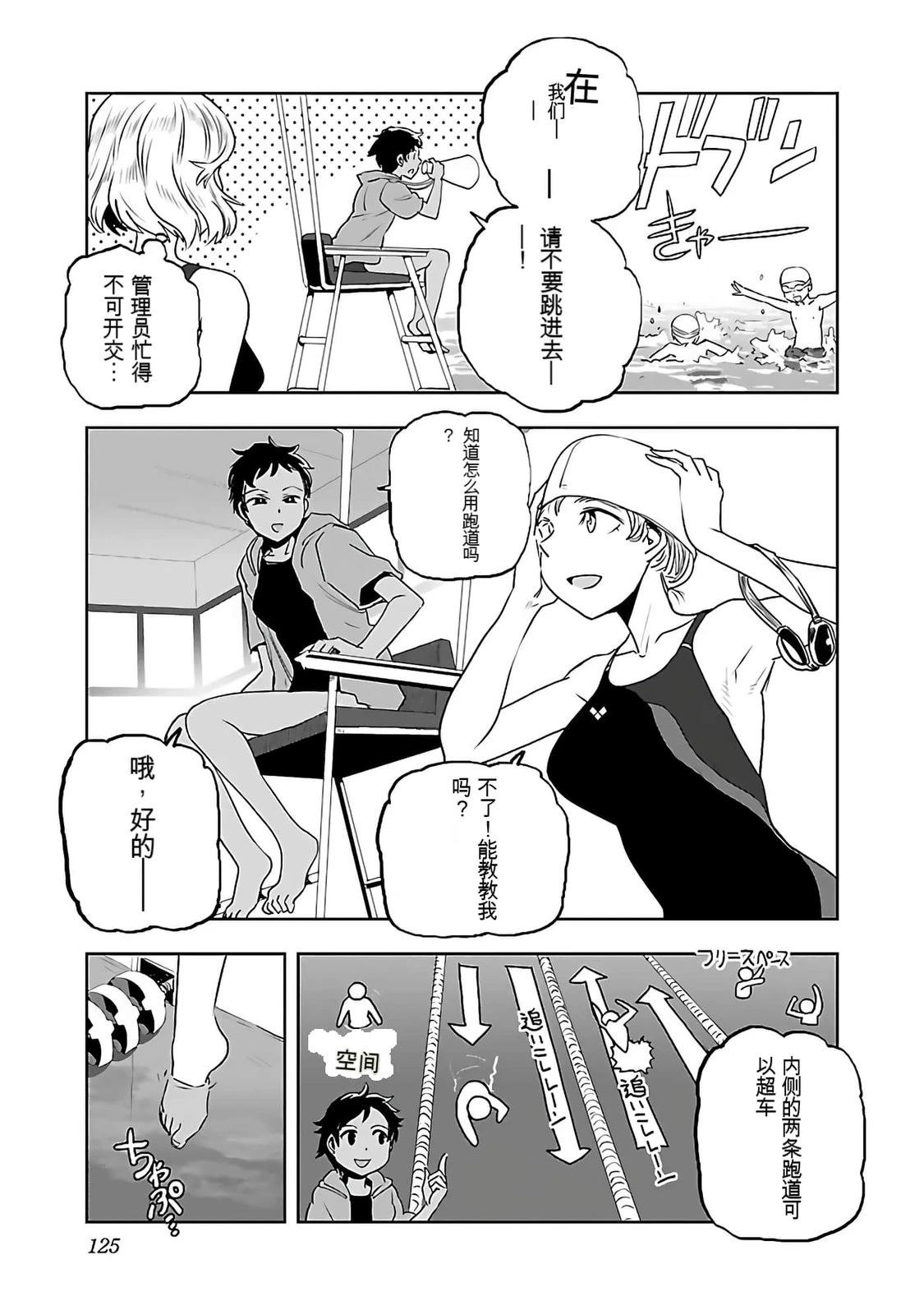 第127页