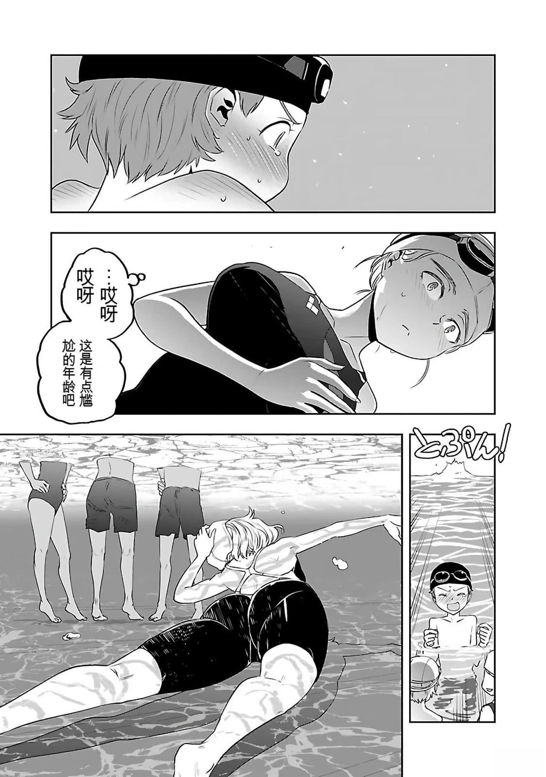 第133页
