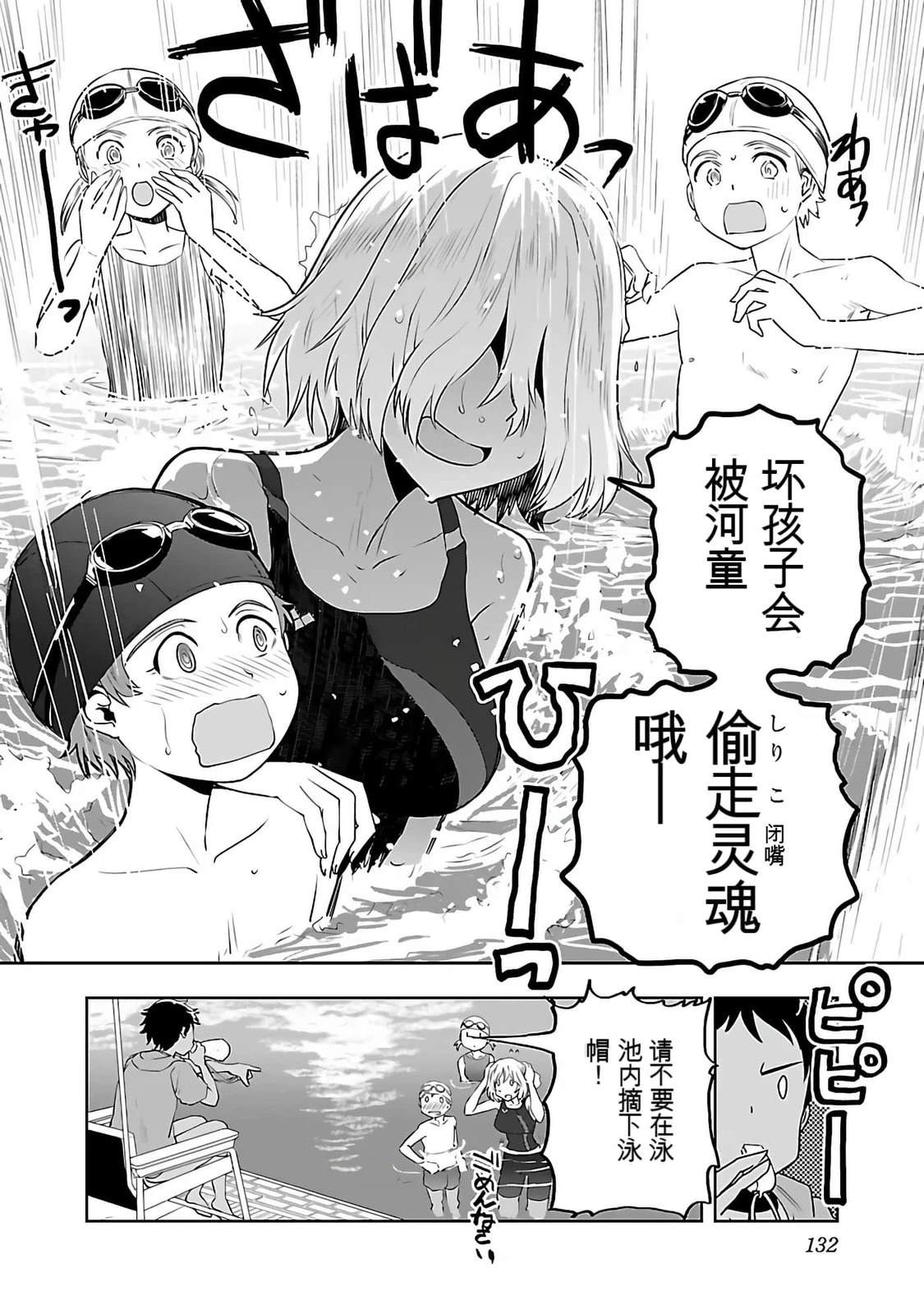 第134页