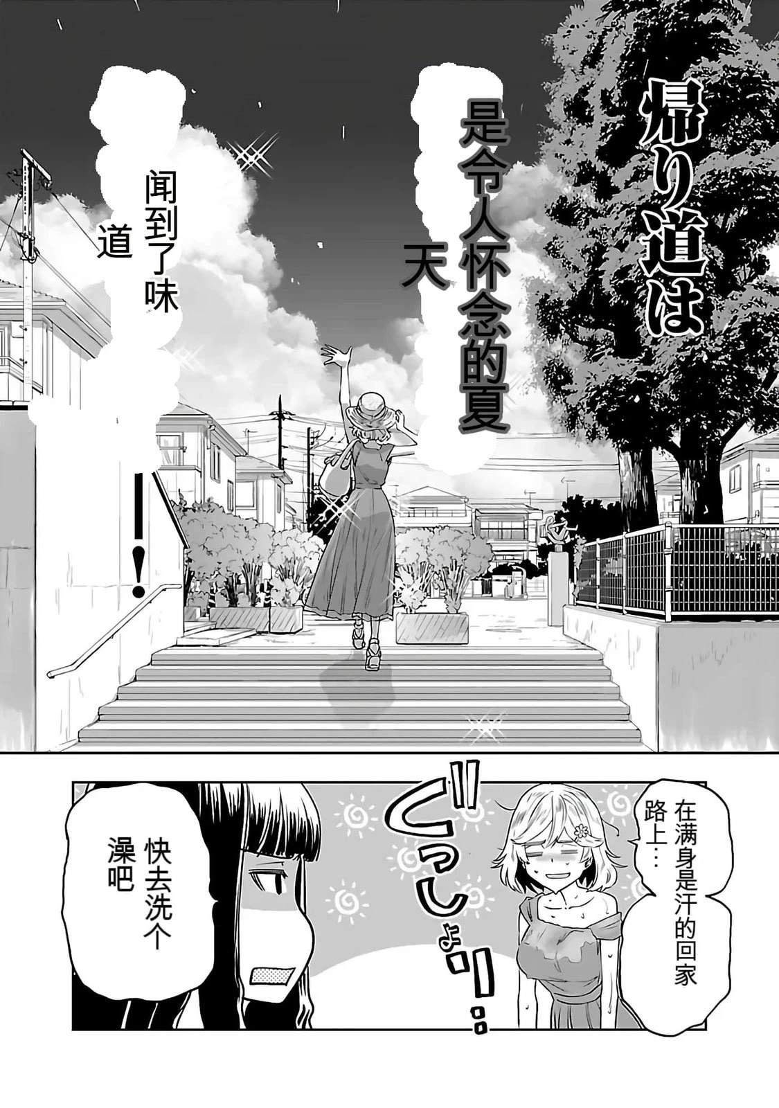 第136页