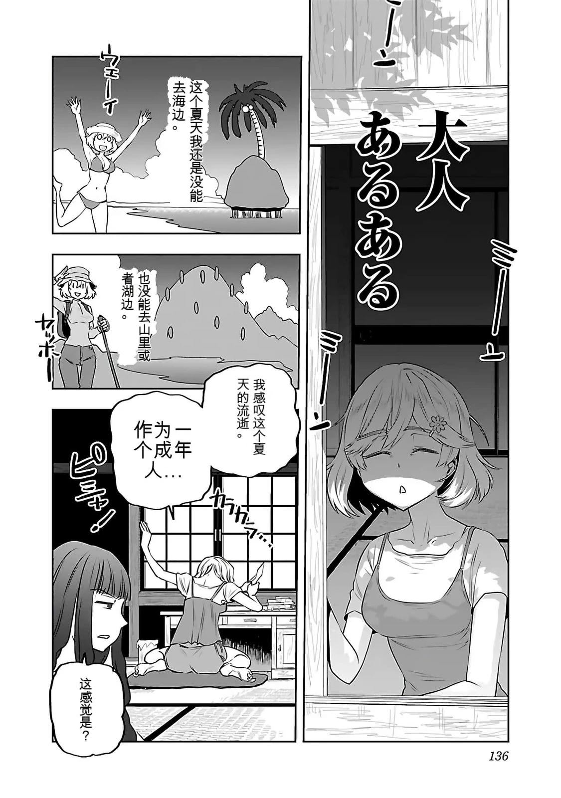第138页