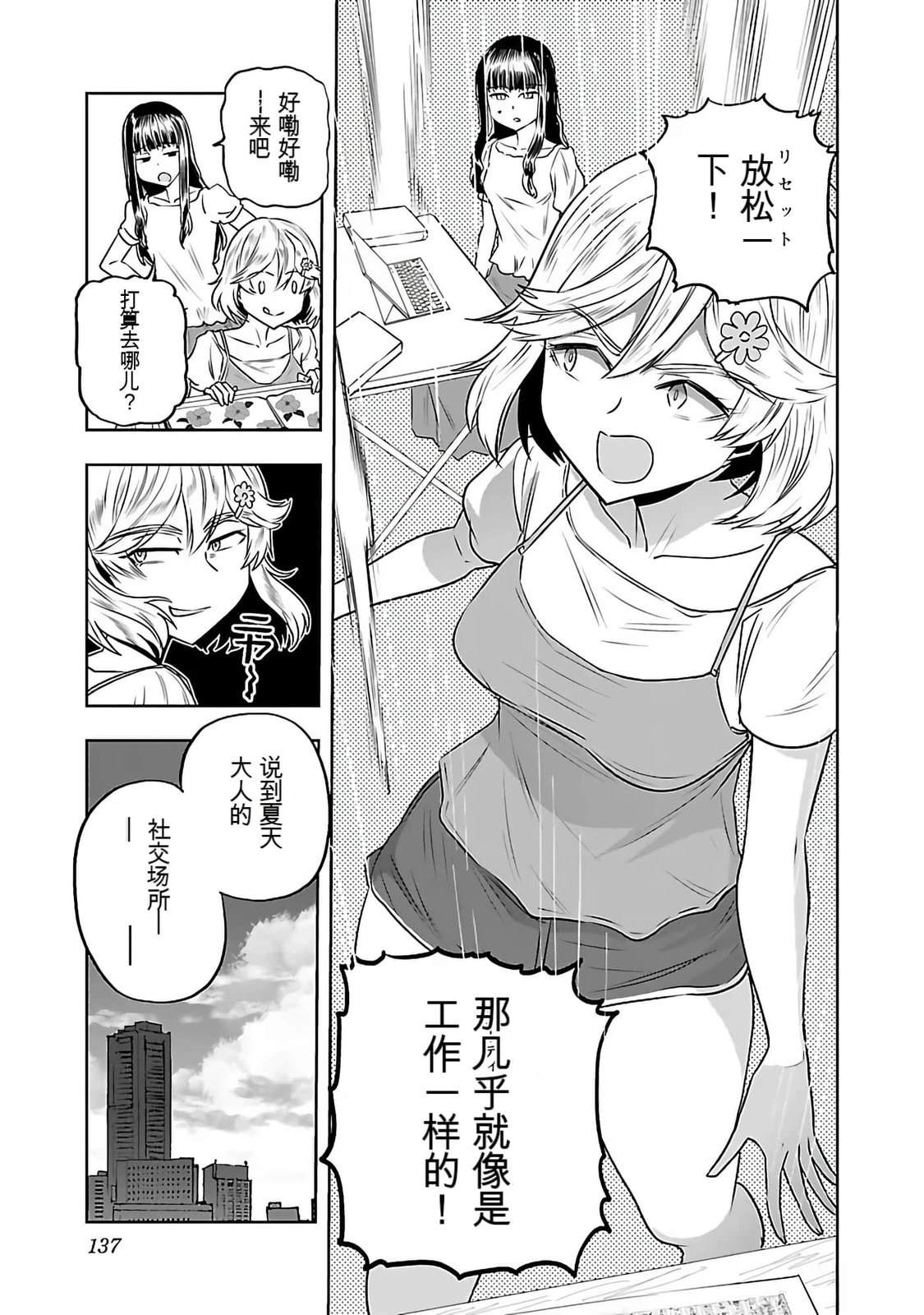 第139页