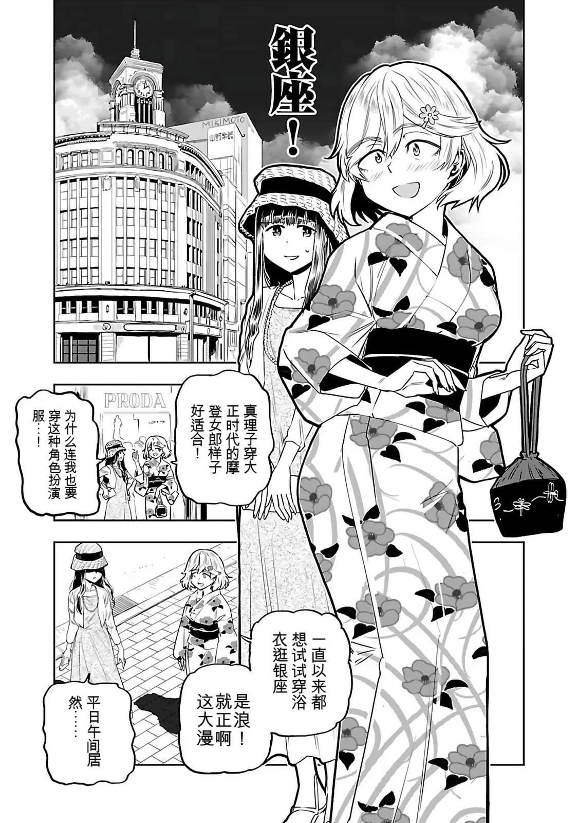 第140页