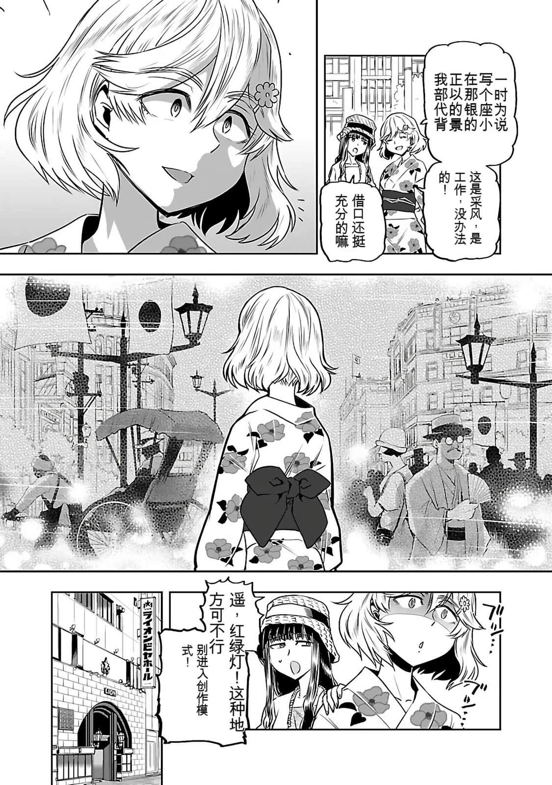第141页
