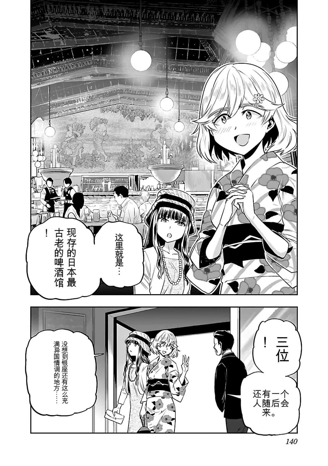 第142页